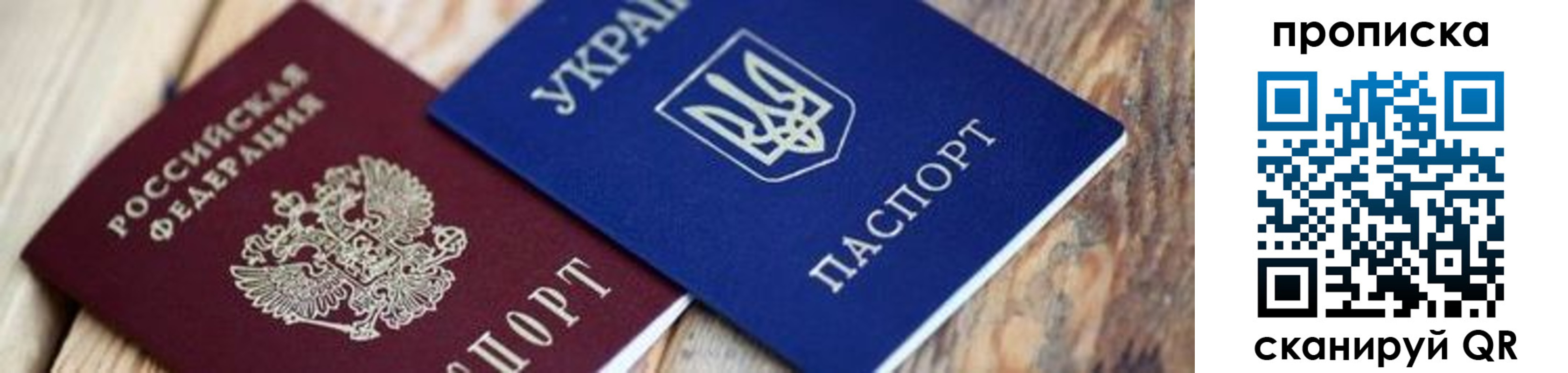 временная регистрация адрес в Краснотурьинске