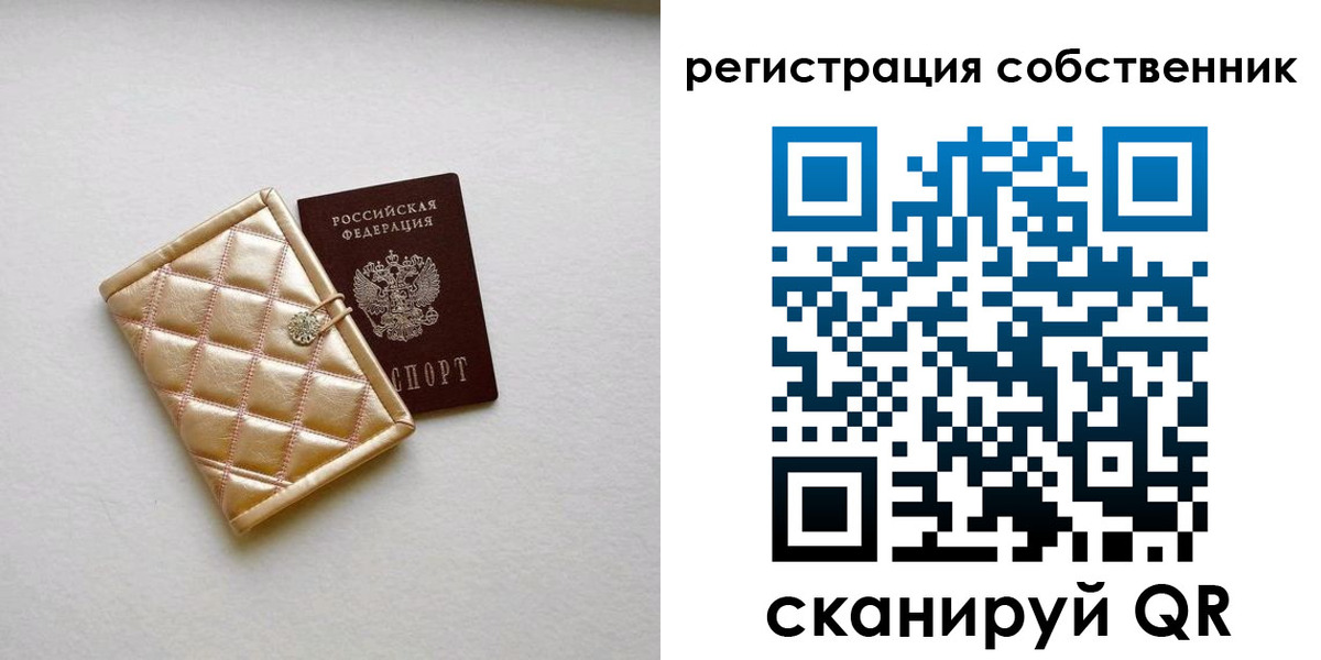 где прописаться в Краснотурьинске