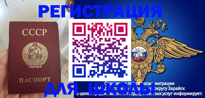 прописка штамп в Краснотурьинске