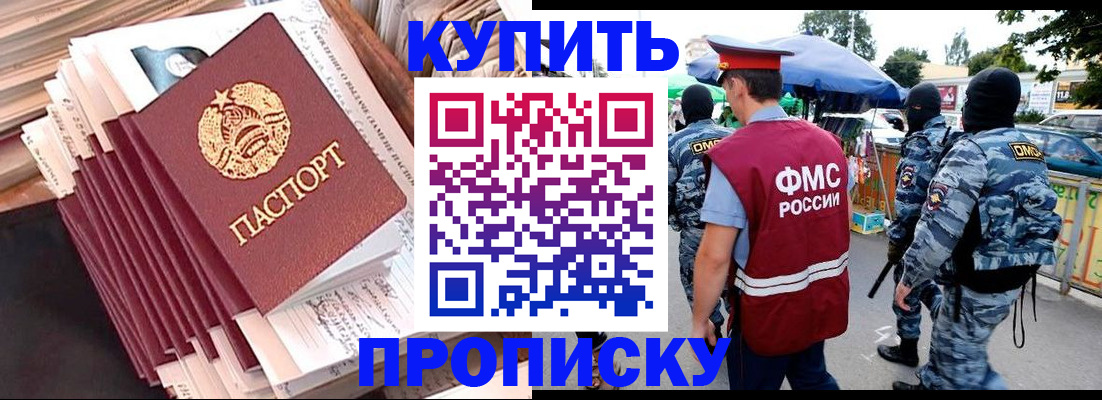 временная регистрация адрес в Краснотурьинске